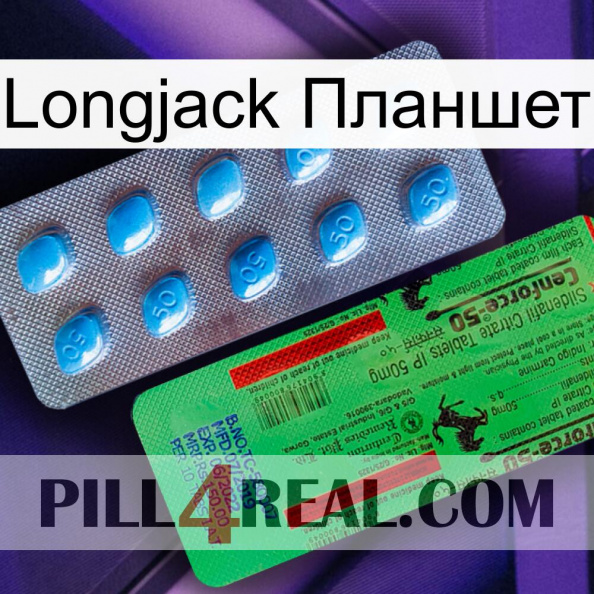 Longjack Планшет new03.jpg